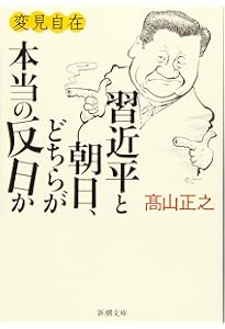 【絶版貴重プレミア書籍●稀覯本●初版第７刷】　パニックの心理　安倍北夫　講談社 Amazon.co.jp: 絶版貴重プレミア書籍稀覯本初版第7刷 パニックの心理